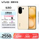 vivo S30 16GB+512GB 檸檬黃  國家補貼 多彩輕薄直屏 超級潛望長焦 學生 live圖 AI手機