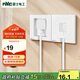 NVC雷士電工開(kāi)關(guān)插座 嵌入式插座可調節空調冰箱隱藏插座 白色 