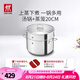 雙立人（ZWILLING）雙層湯鍋蒸籠不銹鋼深燒鍋煲湯燉肉鍋無涂層煮湯鍋燉鍋煮粥煮面鍋 深燒鍋+蒸籠 20cm
