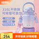 膳魔師（THERMOS）噸噸桶大肚杯316L不銹鋼大容量?jì)和乇斩Y物TEMA 夢(mèng)幻泡泡附杯帶吸管 950ml 熱賣(mài)推薦