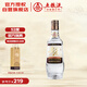 五糧液股份尖莊高線(xiàn)1911復古瓶濃香型白酒52度500mL單瓶