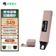 印象筆記掃描筆EverMarker+/NEO書籍摘抄摘錄速錄電子馬克筆記號(hào)筆電子屏多端同步文字轉(zhuǎn)文本筆記整理 Marker NEO-粉