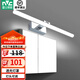 雷士（NVC） LED鏡前燈浴室防水防霧衛(wèi)生間壁燈北歐現(xiàn)代簡約防水防霧燈具燈飾 銀月鉻色 12W正白光 長59CM