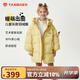 坦博爾兒童羽絨服女童中長款中大童保暖外套聯(lián)名款530712Z 緗葉黃 130 
