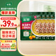 家樂(lè )酸湯肥牛調料包 金湯肥牛調味醬 火鍋底料 95g*4包 