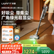 uwant友望吸塵器大橘Ultra自集塵洗【抗菌除螨 升級續(xù)航】廣角綠光顯塵大吸力防纏繞家用手持掃地除螨儀