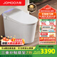 九牧（JOMOO） 智能馬桶一體機無水壓家用臥室坐便器全自動大沖力座便器 ZS780魔力泡+靜音沖+UVC除菌 305/300mm (295-390以內(nèi)選擇)