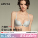 ubras虞書(shū)欣同款25新品力挺杯聚攏內衣收副乳小胸聚攏顯大無(wú)痕文胸罩女 前扣美背款-銀灰色 M 經(jīng)典款75A/B/前扣款75A/B