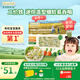 爺爺?shù)霓r(nóng)場(chǎng)嬰幼兒有機(jī)粒粒面200g 嬰兒輔食面兒童寶寶面條早餐碎碎面6月+