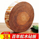 穆自然松木砧板實(shí)木家用菜墩酒店飯堂刀板特厚專(zhuān)用圓形飯店商用砍骨菜板 松木松木鋼箍款 40cm 11cm
