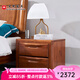 光明家具 床頭柜實(shí)木儲物柜收納紅橡木 臥室家具 1471 床頭柜