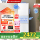 松下（Panasonic）303升三開門超薄嵌入式冰箱一級能效節(jié)能大冷凍無霜制冰智能小型家電家用國家補(bǔ)貼20%NR-EC31AXB-W
