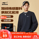 鴻星爾克衛(wèi)衣男秋冬加絨長(zhǎng)袖休閑套頭衫打底運(yùn)動(dòng)跑步服簡(jiǎn)約純色男士上衣