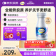 鈣爾奇海外全能骨膠原60粒 成人通用中老年軟骨片守護關(guān)節【原裝進(jìn)口】
