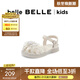 百麗（Belle）閃耀亮片公主涼鞋童鞋女商場(chǎng)同款網(wǎng)紗蝴蝶結B3570B64 米色 33碼