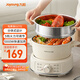 九陽(yáng)（Joyoung）電煮鍋電熱鍋小電鍋宿舍電炒鍋學(xué)生寢室2.5L泡面電火鍋多功能鍋【蒸籠款】HG25-G211S