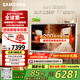 三星（SAMSUNG）55LS01DB 55英寸 Serif畫境藝術(shù)電視 超薄4K啞光屏顯 QLED量子點(diǎn) QA55LS01DBJXXZ【國(guó)家補(bǔ)貼】