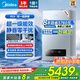美的（Midea）燃?xì)獗趻鞝tR53天然氣 雙變頻冷凝式采暖爐一級能效地暖采暖家用暖氣片供暖鍋爐洗浴兩用熱水器 20KW ≤120㎡ R53一級能效【爆款】
