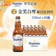 福佳白啤酒330ml*18瓶 比利時(shí)風(fēng)味精釀啤酒 經(jīng)典小麥白啤 整箱裝批發(fā) 【金獎白啤】 330mL 18瓶