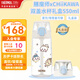 膳魔師CHiiKAWA兒童水杯直身杯寶寶吸管杯兒童保溫杯吉伊卡哇聯(lián)名杯子 550ml白色雙蓋禮盒夏季杯