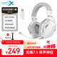西伯利亞K03S 無(wú)線(xiàn)7.1版2.4G藍牙游戲耳機頭戴式手機低延遲電競專(zhuān)用三模智顯電腦耳機冰川白