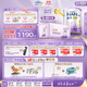 雀巢（Nestle）能恩啟護(hù)適度水解 2HMO嬰幼兒奶粉4段800g箱3歲+【京東獨(dú)家禮盒】