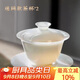 八千行蓋碗茶杯三才泡茶套裝大號白瓷羊脂玉功夫茶器具一人用不燙手杯子
