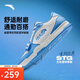 安踏STG籃球板鞋丨全掌橡膠防滑耐磨專業(yè)運(yùn)動(dòng)籃球文化鞋男子板鞋