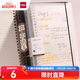 得力（deli）B5/60張活頁本筆記本子作業(yè)本可拆卸橫線學(xué)生線圈本記事本考研日記本HB560