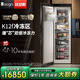 daogrs意大利 K12f 原裝進(jìn)口冰箱嵌入式變頻雙開(kāi)門(mén)家用獨立式大容量風(fēng)冷無(wú)霜制冰不銹鋼面板一級能效 K12f-冷凍區282L