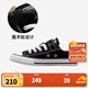 匡威（Converse）童鞋兒童低幫帆布鞋春季男女童全明星新品經(jīng)典款軟底魔術(shù)貼帆布鞋 黑色[經(jīng)典款新版】 偏大選小一碼 33 【建議腳長21cm】