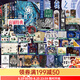 【特典版+印特版】正版現(xiàn)貨詭秘之主全套9冊1-9詭秘之主8旅行家.中7旅行家上小丑無面人+宿命之環(huán)6全1-6冊+官方設定集詭秘之主第二部 愛潛水的烏賊小說實體書 蒸汽朋克克蘇魯青春文學玄幻天聞角川 【