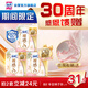 蘇菲裸感S極上日用衛生巾25cm39片無(wú)感姨媽巾京東自營(yíng)官方旗艦店