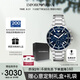 安普里奧·阿瑪尼（Emporio Armani）手表男士 曾舜晞同款三眼計時水鬼男表七夕情人節(jié)禮物AR11681
