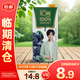 匯源100%藍(lán)莓汁1L果汁酸甜好喝【臨期清倉】