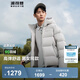 波司登（BOSIDENG）冬季羽絨服男女同款情侶裝短款連帽新國標90絨商場(chǎng)外套 純凈灰8969 L 170/92A 體重約130-150斤