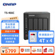 威聯(lián)通（QNAP）TS-466C 宇宙魔方 旗艦版 四盤(pán)位8G內存16T四核心處理器網(wǎng)絡(luò )存儲服務(wù)器NAS手機擴容