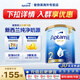 愛(ài)他美（Aptamil）澳版金裝原裝進(jìn)口嬰幼兒配方牛奶粉900g罐 【送貨上門(mén)】2段保質(zhì)期27年4月