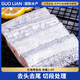 GUO LIAN國聯(lián) 東海帶魚段2.4斤 去頭去尾 國產(chǎn)深海魚家庭聚餐海鮮水產(chǎn)生鮮