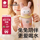 babycare兒童保溫杯嬰幼兒1-3歲316L不銹鋼嬰兒保溫杯水壺寶寶幼兒園水杯 贈(zèng)直通吸嘴-把手款 歐珀粉 300ml