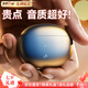 Linklike【鯨腔立體聲 | 吊打千元】G11藍牙耳機半入耳式無線藍牙耳機榜前十適配蘋果華為2025新款超長續(xù)航 【星空灰】店長推薦 華為蘋果安卓通用+雙設備連接