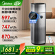 美的（Midea）【甲醛數顯】空氣凈化器加濕除醛除煙味異味過(guò)敏原空氣凈化機森林家RX600ProH國家補貼