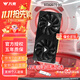 萬(wàn)競 GTX1060/RTX2060S/RTX3060Ti高端獨立顯卡全新盒裝電腦顯卡三角洲打瓦游戲設計渲染學(xué)習臺式顯卡 【全新盒裝】RTX2070 8G 戰將