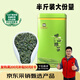嶗鄉(xiāng)2025新茶嶗山綠茶250g罐裝濃香型口糧正宗綠茶高山茶青島特產(chǎn)自飲