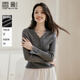香影v領(lǐng)內搭針織衫女2025秋冬新款蕾絲拼接修身含羊毛灰色薄毛衣 中灰 M 160/84A/95-110斤