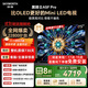 創(chuàng)維電視黑騎士A5F Pro 電視75英寸QD-Mini LED 極黑不反光游戲液晶家電平板電視機國家補貼a5f+升級款