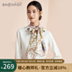 寶石蝶真絲絲巾杭州絲綢雙面圍巾女披肩媽媽生日禮物女禮盒裝/宋風(fēng)瑰寶1