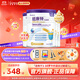 紐康特太益加深度水解奶粉 含乳糖+益生菌HMO配方 牛奶蛋白過敏兒童適用 【4罐】太益加HMO[1-10歲]