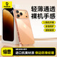 倍思【冰透散熱|超薄裸感】適用iphone17pro手機殼蘋果17pro保護套原裝全包透明氣囊防摔散熱無線