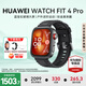 華為（HUAWEI）【國家補(bǔ)貼15%】WATCH FIT 4 Pro智能手表運(yùn)動(dòng)鈦金屬藍(lán)寶石玻璃大屏健康管理NFC門禁男女心率 曜石黑【甄選表帶+精美表盤】